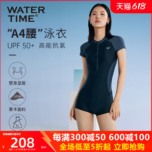 WaterTime A4腰泳衣女款连体平角保守2024新款温泉专业游泳馆专用