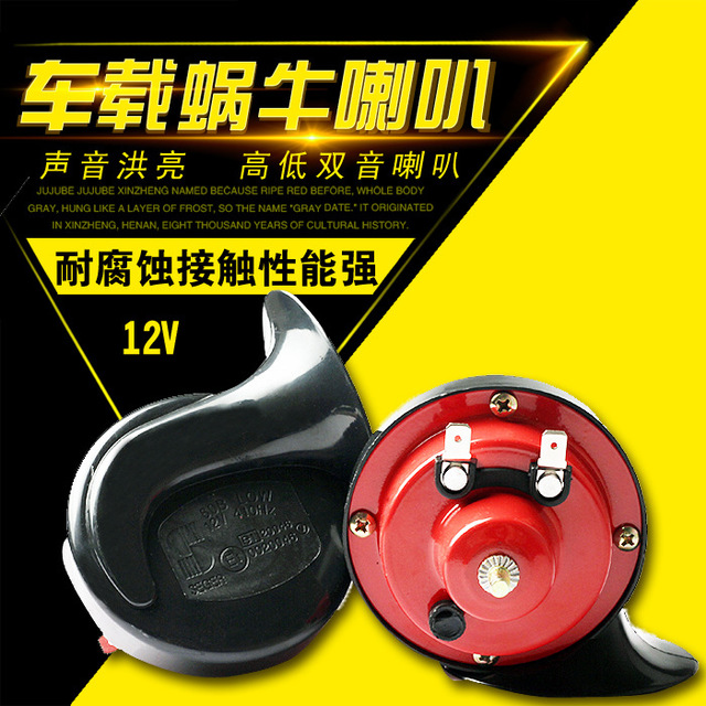 汽車4寸5寸6寸6.5寸6*同軸全頻高中重低音車載改裝喇叭套裝在類目 影音電器, 擴音器/錄像機, 擴音器中 - 來自Buy2taobao.com提供專業的淘寶代購服務