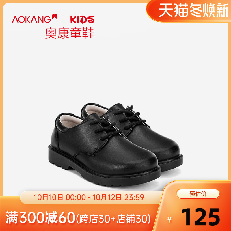奥康童鞋男童小皮鞋秋冬黑色正装演出小学生花童宝宝软底豆豆单鞋|ruв категории детская обувь/детская обувь/между родителями и детьми обувь, 皮鞋/演出鞋/舞蹈鞋, 演出小黑鞋 - от Buy2taobao.com для оказания профессиональной услуги покупки агента Taobao