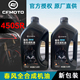 CFMOTO春风摩托450SR450clc/450MT专用全合成机油250SR滤芯机滤