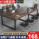 实木会议桌长桌简约现代洽谈桌工作台小型长条桌子办公室桌椅组合