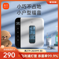 新贝奶瓶消毒器带烘干二合一宝宝家用消毒柜小型紫外线杀菌柜8016