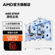 AMD锐龙8000系列R5 8400F/R7 8700F搭显卡RX6750GRE 12G整机电竞3A游戏台式吃鸡2K主机可搭任意显卡电脑套件