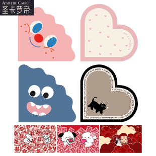 卡通婚庆耐脏地垫浴室卫生间门口防滑速干踩脚垫家用入户进门地毯