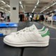 Adidas/阿迪达斯三叶草STAN SMITH 男女经典板鞋 M20324