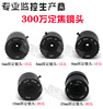 枪式固定光圈定焦300万4 6 8 12 16 25mm 监控镜头 监控配件器材 枪式固定光圈定焦300万4 6 8 12 16 25mm 监控镜头 监控配件器材
