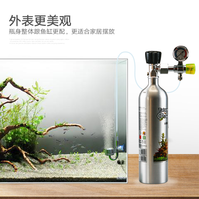 二氧化碳优惠套装金品铝瓶钢瓶1L水草大师co2减压表微调细化|msdalam kategori haiwan peliharaan/makanan haiwan dan bekalan, Aquarium World, tangki ikan akuarium dan kelengkapan lain, Karbon dioksida peralatan - dari Buy2taobao.com untuk memberikan perkhidmatan ejen Taobao profesional membeli