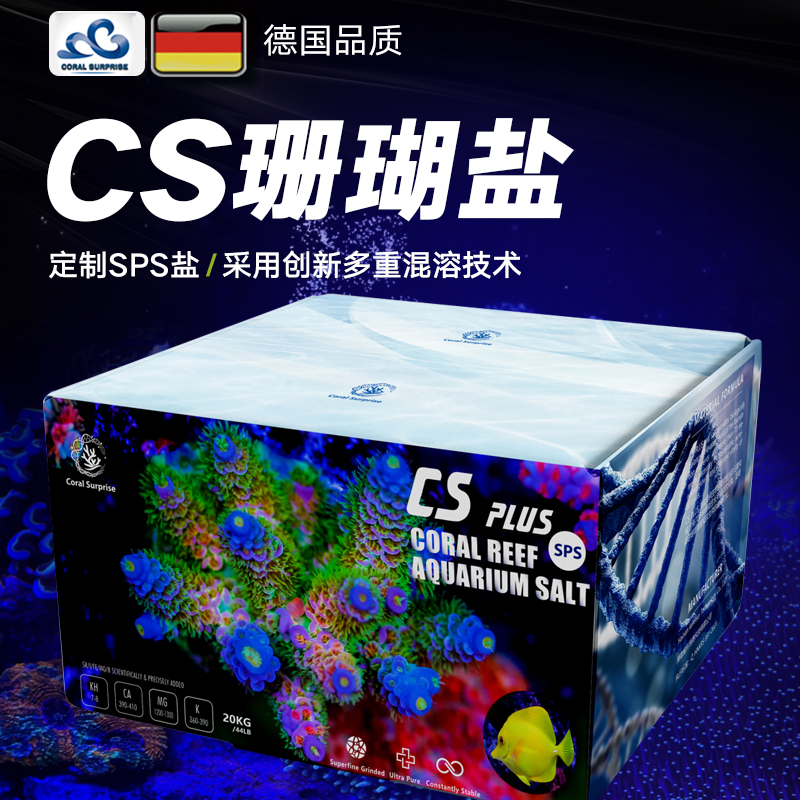 CS珊瑚盐cs海水盐海盐SPS硬骨LPS软体FOT鱼盐全要素水族专用盐