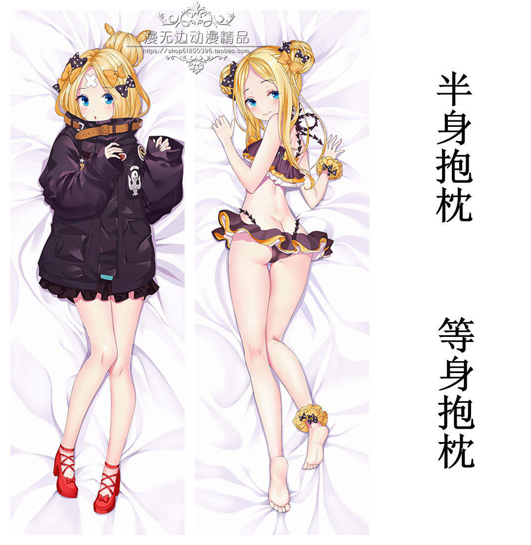 动漫周边fategrandorder阿比盖尔等身大抱枕套订制宅男礼物长条枕