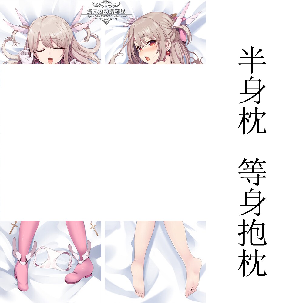 fate魔法少女伊莉雅动漫等身抱枕fgo二次元周边枕套萝莉靠枕礼物