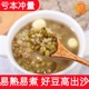 可批发绿豆汤笨绿豆发豆芽绿豆糕东北农家好豆绿豆足斤足量绿豆粥