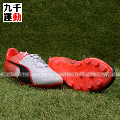 九千正品彪马evoSPEED3.5鸳鸯牛皮男人造草地AG钉足球鞋103792-01