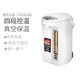 ZOJIRUSHI/象印 CV-TYH40C日本电热水瓶家用真空保温烧水壶正品