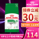 皇家小型犬8岁以上成犬狗粮SPR27/2KG泰迪比熊通用型老年犬狗主粮