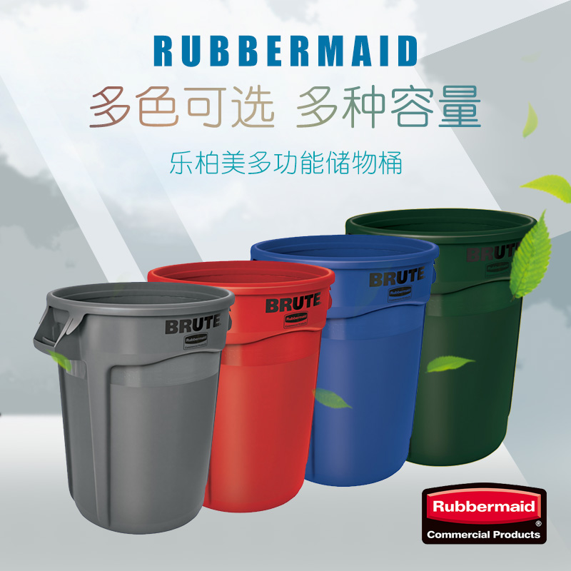 rubbermaid Rubbermaid classification Trash Large Plastic hotel indoor Public occasion kitchen Storage barrelsin the Family/Personal Cleaning Tools , Housework/Floor cleaning equipment , Trash/Trash rack , Trash category - from Buy2taobao.com to provide professional Taobao agent buy service