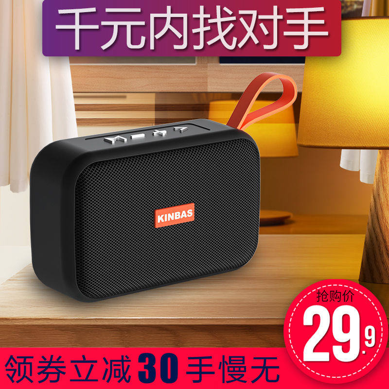 影巨人a9无线蓝牙音箱大音量手机迷你便携式小型钢炮音响超重低音