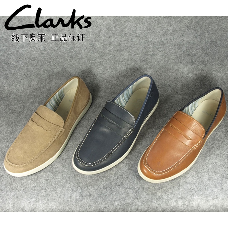其乐/clarks男鞋春秋款套脚平底真皮休闲鞋帆船板鞋乐福鞋懒人鞋