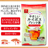 大麦茶包邮 小袋装 大麦茶特级 清香型 路易波士茶日本40小茶袋 大麦茶包邮 小袋装 大麦茶特级 清香型 路易波士茶日本40小茶袋