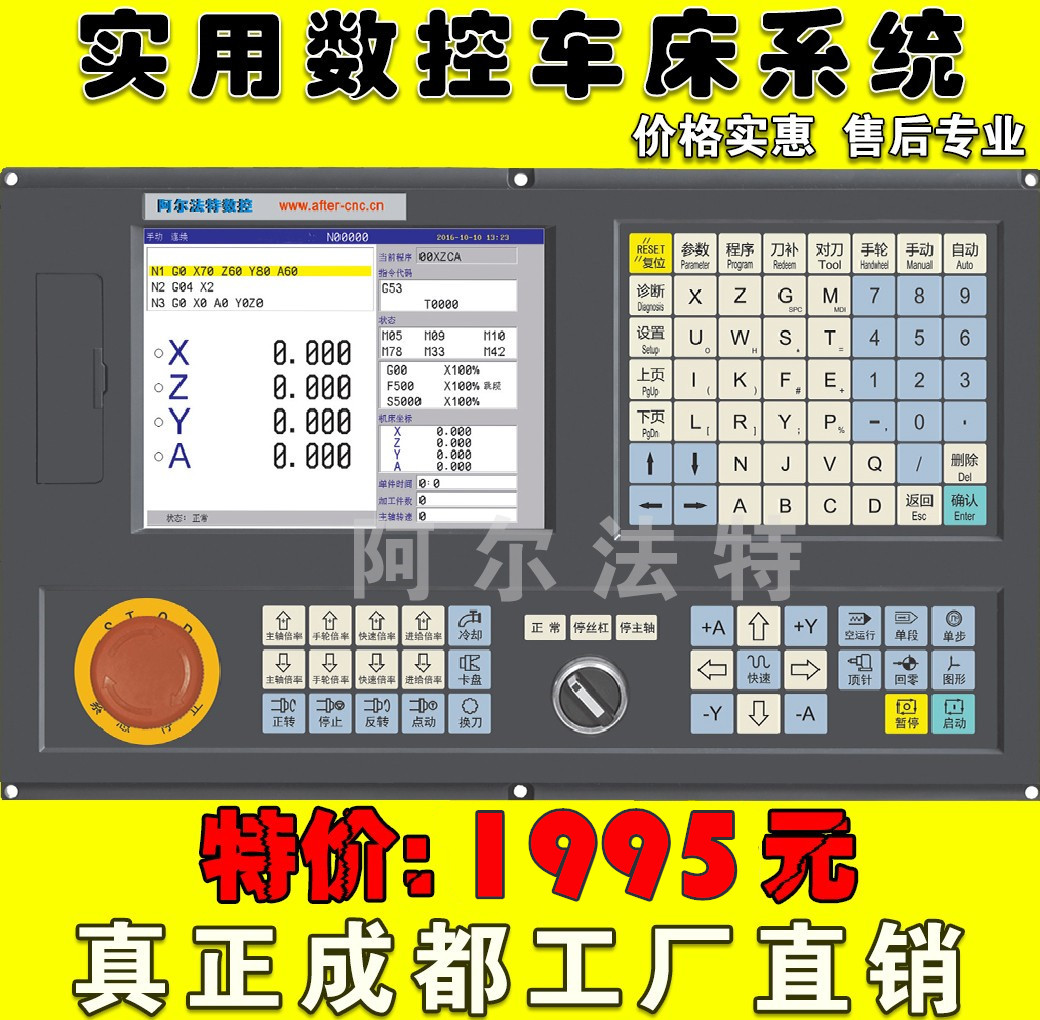 numerical control Lathe system Servo suit KND KND Grinding machine Plane reformin the Hardware/Tool , Electrical control, Industrial system equipment, Servo Location system category - from Buy2taobao.com to provide professional Taobao agent buy service