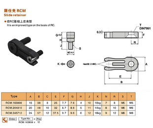 供应模斯堡E3040/16/38/8限位夹E3040/20/48/10模具行位