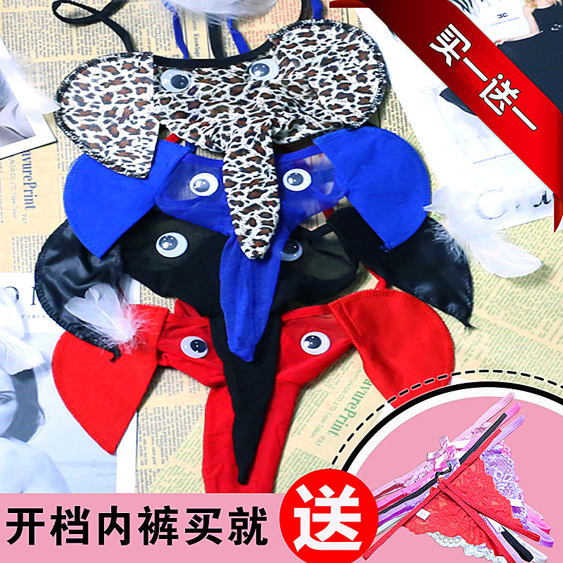 情趣内衣情趣男大象内裤 套装短裤三角裤激情男性生理露jj阳具gay|ruв категории Товары для взрослых, нижнее белье, Сексуальные трусы, мужские сексуальные трусы - от Buy2taobao.com для оказания профессиональной услуги покупки агента Taobao