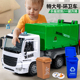 儿童大号垃圾车环卫车玩具工程清运分类桶宝宝汽车男孩3-6岁4女孩