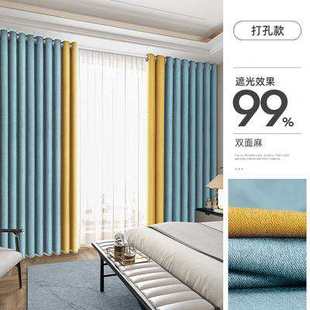 中式轻奢双拼色窗帘2021年新款客厅卧室全遮光现代简约2022北欧w.