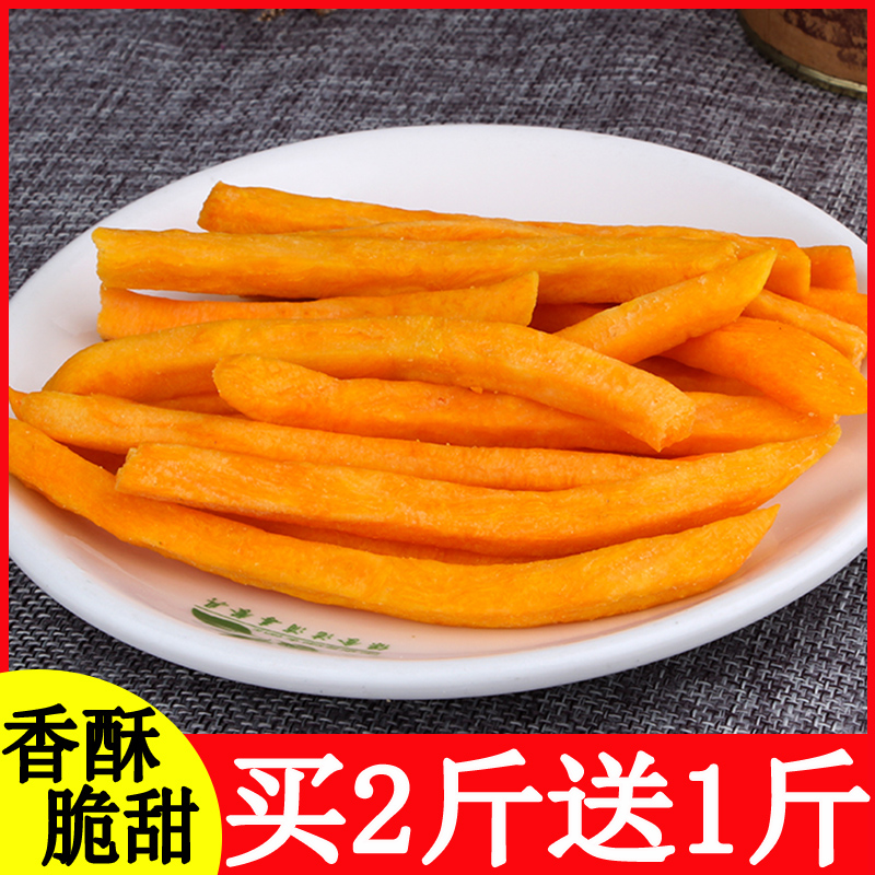 脆条地瓜干