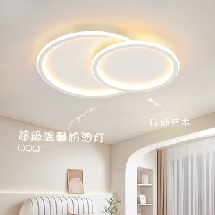 创意卧室LED吸顶灯现代简约房间灯北欧极简家用主卧书房大气灯具