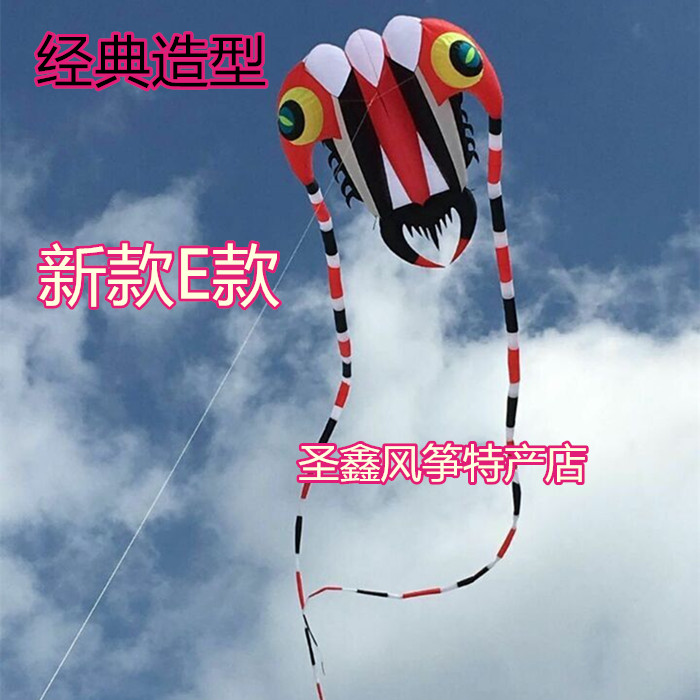 新款 软伞布 三叶虫风筝 微风好飞 实物更漂亮 特价销售中|msdalam kategori sukan/Yoga/kecergasan/bekalan peminat, Shuttlecock/Diabolo/pergerakan Rakyat, Kite, Kite - dari Buy2taobao.com untuk memberikan perkhidmatan ejen Taobao profesional membeli