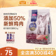 麦富迪全价无谷鲜肉猫粮50%鲜鸡肉冻干粉宠物成幼专用营养增肥2kg