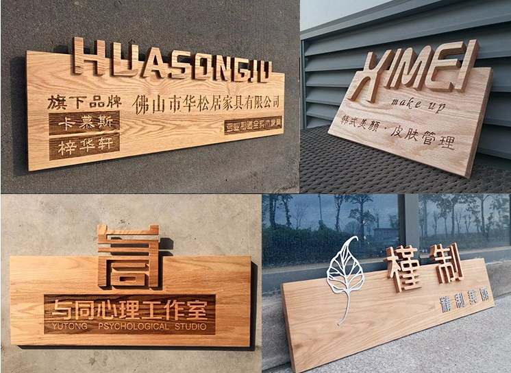 实木牌匾定做门头店铺匾额仿古刻字木质字匾雕刻木头对联木雕招牌