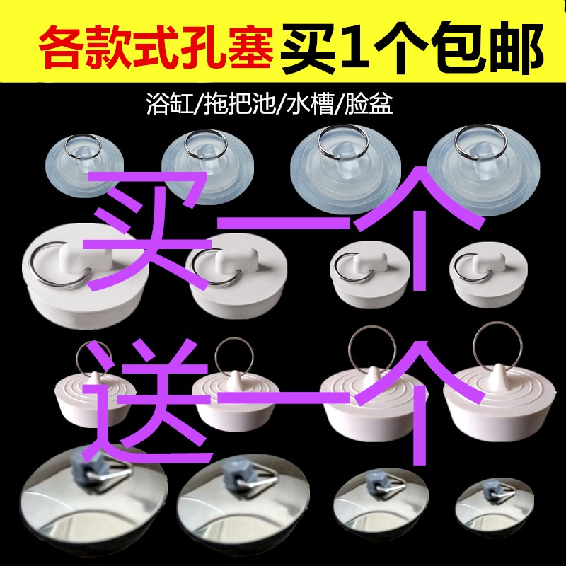 厨房水池塞子卫生间水槽下水道防臭器按压式地漏盖洗手盆塞堵漏水|ruв категории семья/личные чистящие средства, ванная приборов/принадлежности для ванной, вода пробка - от Buy2taobao.com для оказания профессиональной услуги покупки агента Taobao