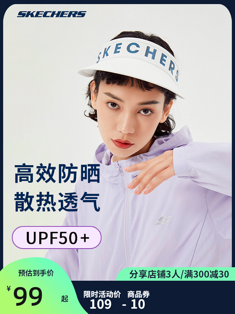 Skechers斯凯奇遮阳帽女户外运动跑步吸汗透气防晒发箍式空顶帽男