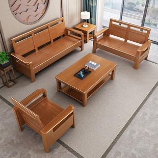 中式冬夏两用实木沙发贵妃 1+2+3茶几组合客厅小户型简约经济家具