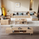 北欧白蜡木实木沙发组合现代客厅简约冬夏两用带贵妃储物木质家具