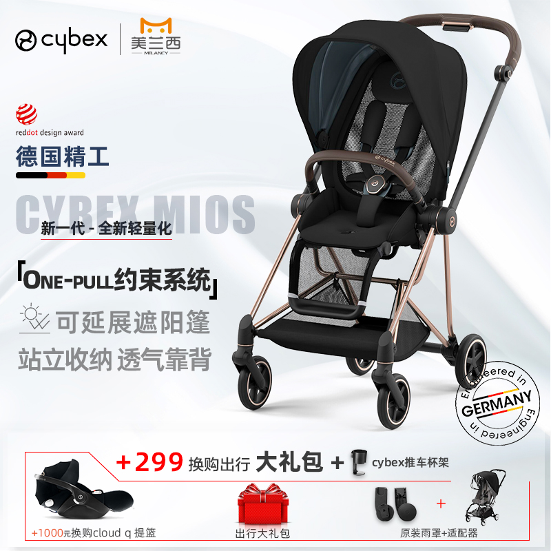 cybex婴儿推车可坐躺高景观宝宝婴儿车一键收车折叠mios伞车轻便|ruв категории подгузник/шампунь/вскармливать/тележка кроватью, детская коляска/Уокер, четыре колеса коляски - от Buy2taobao.com для оказания профессиональной услуги покупки агента Taobao