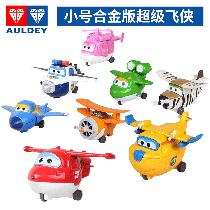 Leddy 7 super Flying Man alloy Children’s Toys 3-6 5 years of age boy Toys A full set of 8in the Toy/Childs/Puzzle/Building block/Model , Children robot/Deform/Doll Toy , Children robot/Transformers Toys category - from Buy2taobao.com to provide professional Taobao agent buy service