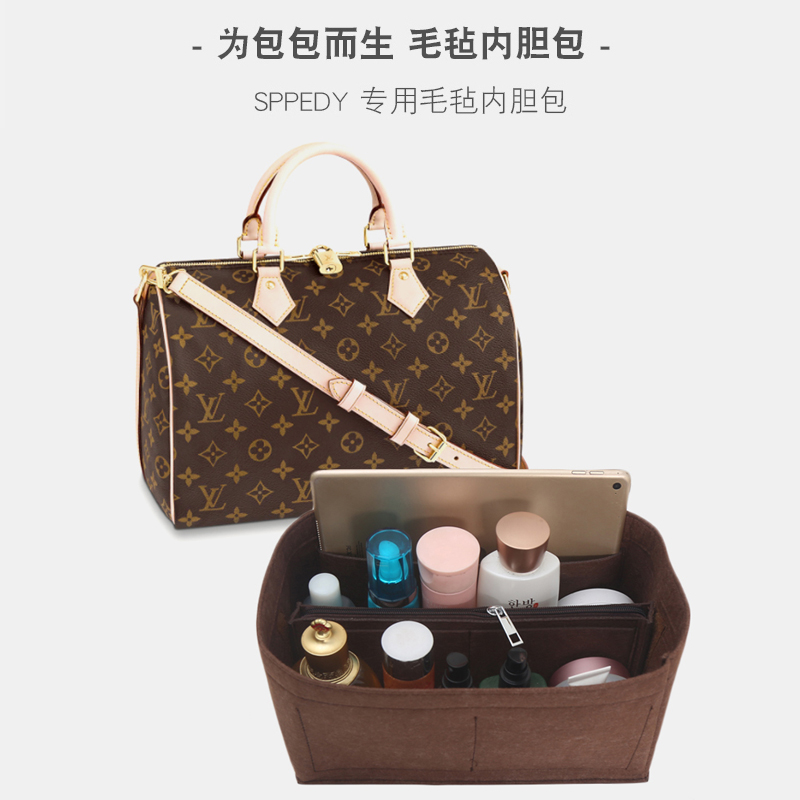 适用LV Speedy16 20 25 30内胆包收纳包波士顿枕头包中包撑形内袋在类目 箱包皮具/热销女包/男包, 女士包袋中 - 来自Buy2taobao.com提供专业的淘宝代购服务