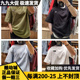 北面THE NORTH FACE 短袖正品22春基础款小标T恤男女情侣 NT7UN45