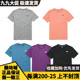 THE NORTH FACE/北面TNF 男女基本款logo运动T恤休闲半袖 NT7UM10