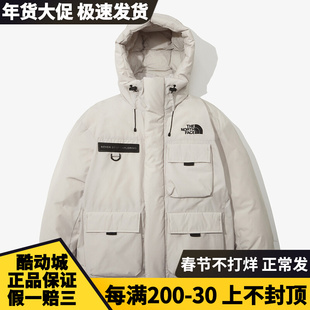 TheNorthFace北面羽绒服鹅绒23冬男女工装NJ1DN66