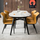 可伸缩亮光岩板圆餐桌椅组合现代简约家用全实木折叠餐桌可变圆桌