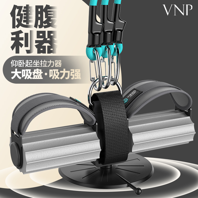 脚蹬拉力器女仰卧起坐辅助器材瑜伽健身男运动家用多功能普拉提绳|msdalam kategori sukan/Yoga/kecergasan/bekalan peminat, Stepper/peralatan kecergasan kecil dan sederhana, tarik tali/Rally - dari Buy2taobao.com untuk memberikan perkhidmatan ejen Taobao profesional membeli