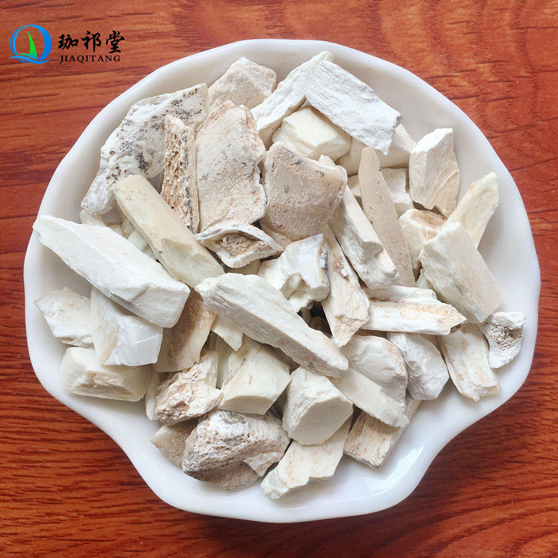 珈祁堂旗舰店的优惠券大全—龙齿100克龙齿中药材生龙齿白龙齿另售青