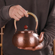家用紫铜锤纹茶壶复古手工沏茶壶办公室烧水壶电陶炉泡茶功夫茶具