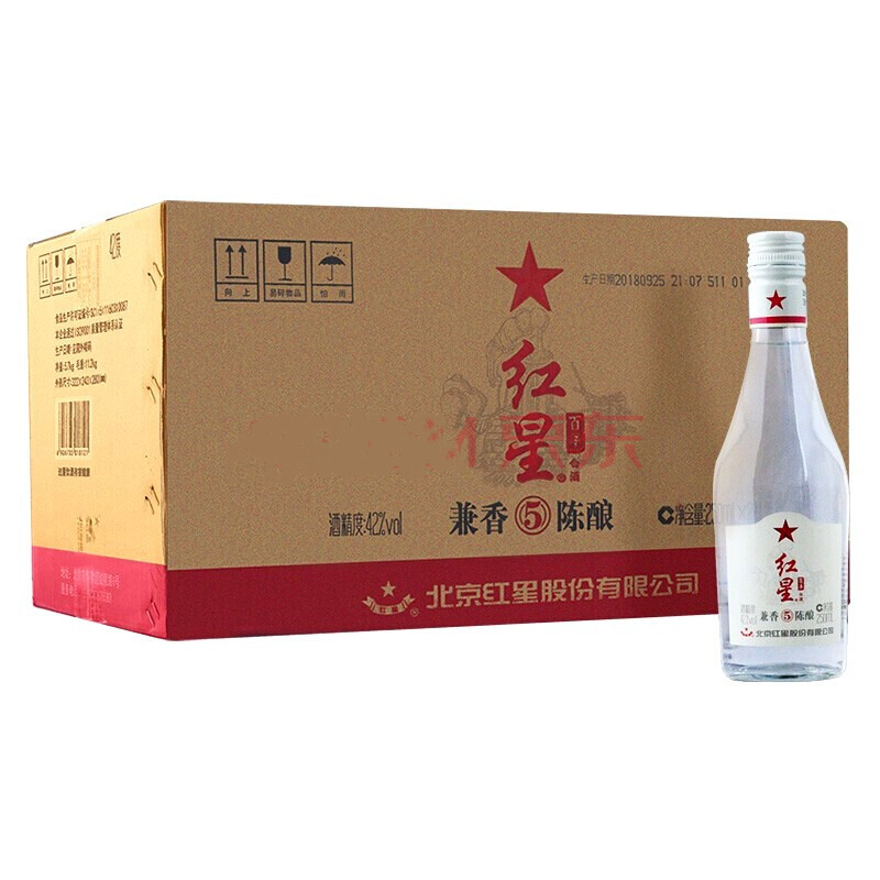 红星二锅头42度纯粮兼香5百年陈酿250ml*24瓶兼香型白酒整箱
