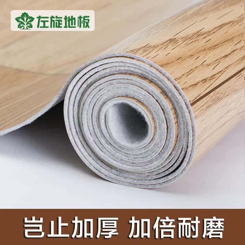 家用地板革 加厚耐磨水泥地面