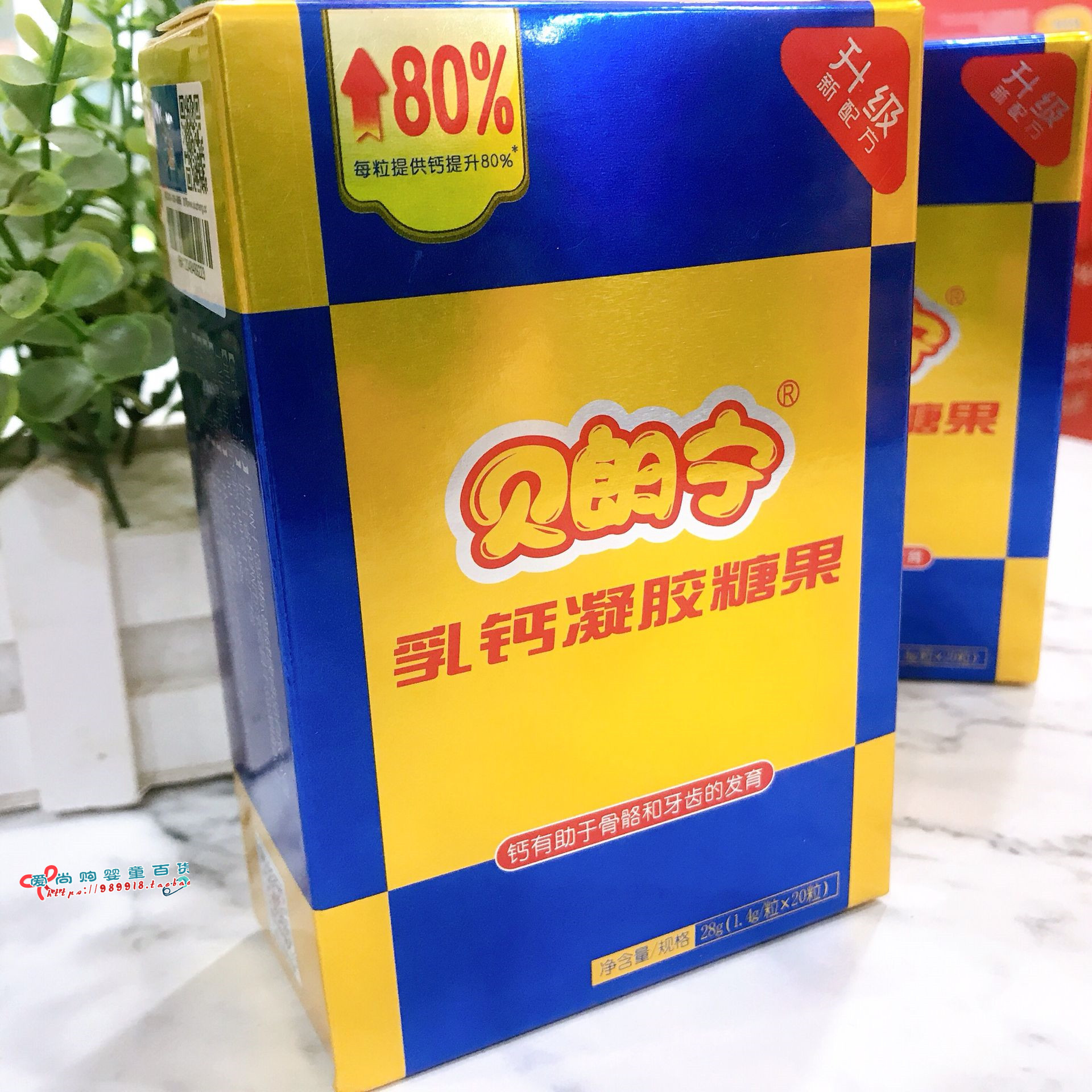 修正乳钙_修正贝朗宁乳钙凝胶糖果液体钙儿童宝宝补钙20粒 优惠优惠券