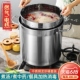 家家莱商用汤桶不锈钢汤锅大容量电热龙虾桶过滤桶家用卤水桶汤锅